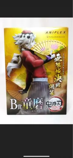 鬼滅の刃 オンラインくじ B賞 童磨 フィギュアのサムネイル