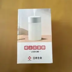 卓上加湿器 USB仕様のサムネイル