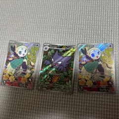 ポケモンカード　ゴースト ar メロエッタ　ar セット