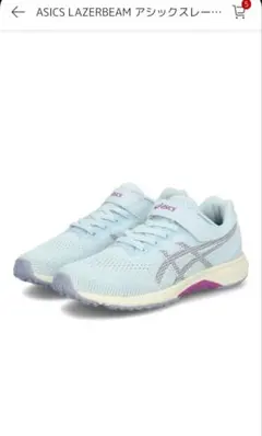 レーザービーム　22.0cm