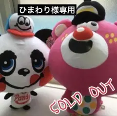 【ひまわり様専用】マルチビタミン✨2箱✨エステプロラボ✨10368→6900円