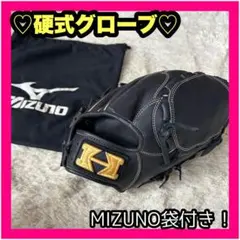 野球 硬式グローブ ハイゴールド 硬式グローブ 右投げ ベースマンのサムネイル