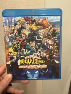 僕のヒーローアカデミア THE MOVIE ワールドヒーローズミッション('2…