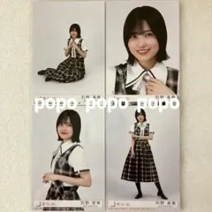 的野美青 櫻坂46 15th Lonesome rabbit 生写真 コンプ - メルカリ