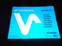 Item thumbnail for item 6d2b5aa0-9f0a-4dd1-9bf1-aaffdb529459