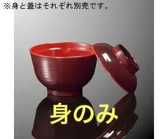マッコウくじら様 リクエスト 4点 まとめ商品