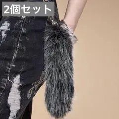 Y2k グランジ フェイク ファーテール キーホルダー