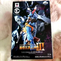 【新品未開封 】ワンピース ナイトメアルフィ フィギュア 造形王頂上決戦Ⅲ