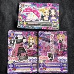 アイカツカード　ガールズラメリボン　セット　まとめ売り　ドーリーデビル　セクシー