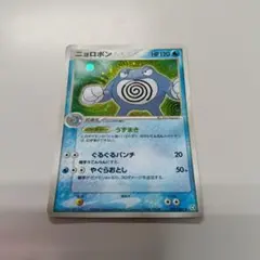 ポケモンカード カスミのニョロボン - メルカリ