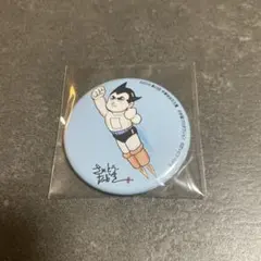 鉄腕アトム 缶バッジ 第23回手塚治虫文化賞