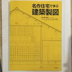 Item thumbnail for item ba47c920-5406-4c0d-b8b3-5df2fddb4790