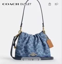 COACH フェイ ドローストリング バッグ・シグネチャー デニム(完売品)
