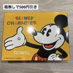 【平成レトロ】Disney ミッキー、ミニーマウス　ハンドタオル