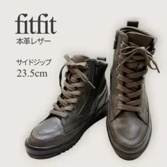 fitfit フィットフィット ハイカット 23.5 サイドジップ 外反母趾