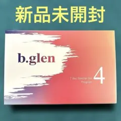 2025年最新】b.glen 7dayスペシャルセットの人気アイテム - メルカリ