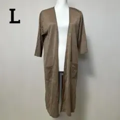 【CINEMA CLUB】❣️美品❣️カーディガン 七分丈 薄手 Lサイズ