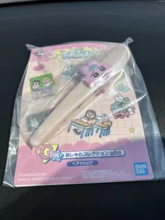 M*様 一番くじ可哀想に！G賞 おぱんちゅうさぎ ヘアクリップ