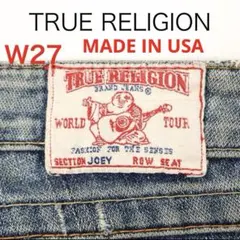新品タグ付き　トゥルーレリジョン　フレアデニムパンツ　USA製　25インチ トゥルーレリジョン フレア デニム W25 TRUE RELIGION JOEY