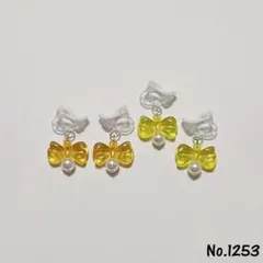 No.1253 キッズアクセサリー イヤリングハンドメイド子供用