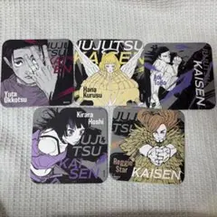 呪術廻戦展 アートコースター BATTLE 5点セット