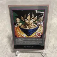 ドラゴンボールカード エナジーマーカー 24 孫悟空 E-78 - メルカリ