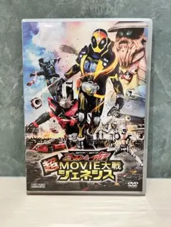 2026年最新】仮面ライダー×仮面ライダー ゴースト&ドライブ 超MOVIE