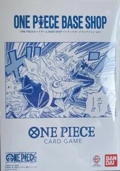 ONE PIECE BASESHOP リミテッドカードコレクションvol.1