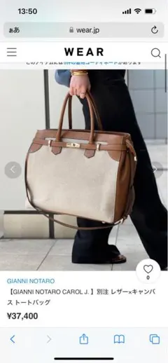 Gianni Notaro トートバッグ