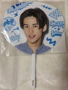 SnowMan 目黒蓮 ミニうちわ