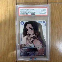 【謀略の王国】 ボア・ハンコック SR SP OP01-078