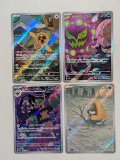 ★　ロトム、シロナのミカルゲ、ユキワラシ、ポップのオーロット★　 arセットのサムネイル