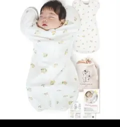 レモン柄 スワドル　収納袋付き