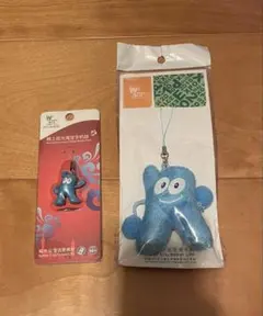 新品未開封　EXPO2010 ストラップ　２つセット