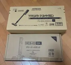 日立 コードレス掃除機PV-BHL3000J スタンドセットのサムネイル
