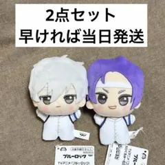 2026年最新】ちびぐるみ 凪 玲王の人気アイテム - メルカリ