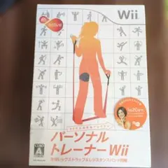 未開封　パーソナル トレーナー Wii