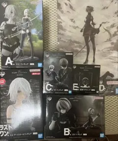 一番くじ　NieR:Automata A,B,C,D,Eラストワン賞