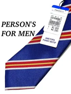 マリアン様 リクエスト 3点 まとめ商品