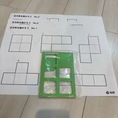 Item thumbnail for item 7486405d-3755-403a-a682-1f3b0e32f951