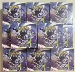 ポケモンカード アビスアイ シュリンク付き 新品未開封8boxセット