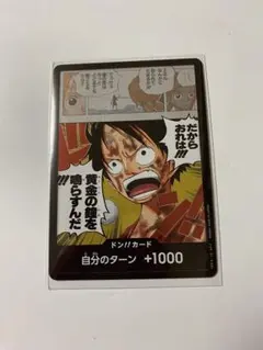 2026年最新】ドン!!カード ルフィの人気アイテム - メルカリ