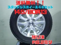 パクチー様専用 ダイハツ タント 純正 ホイール 軽 155/65R1475S