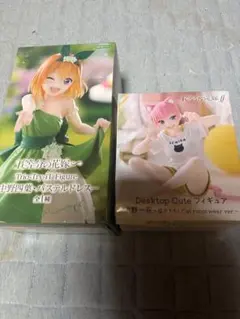 五等分の花嫁 フィギュア 2種セット 中野四葉 中野一花