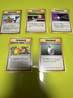 ポケモンカード トレーナーカード 旧裏