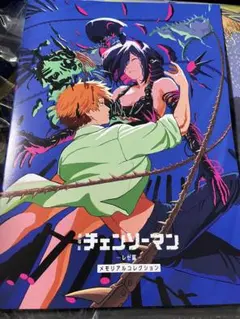 劇場版 チェンソーマン レゼ篇 映画 特典 7弾