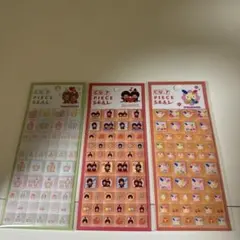 へ*た様 モンチッチ シール 3枚セット