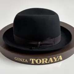 Borsalino ラビットファー フェルトハット 57 ボルサリーノ 中折れ