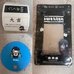 2026年最新】Adoみくじ狂の人気アイテム - メルカリ
