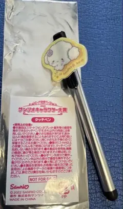 Item thumbnail for item 96d7711d-55b4-4ff9-8c0a-2c8ac72f9088